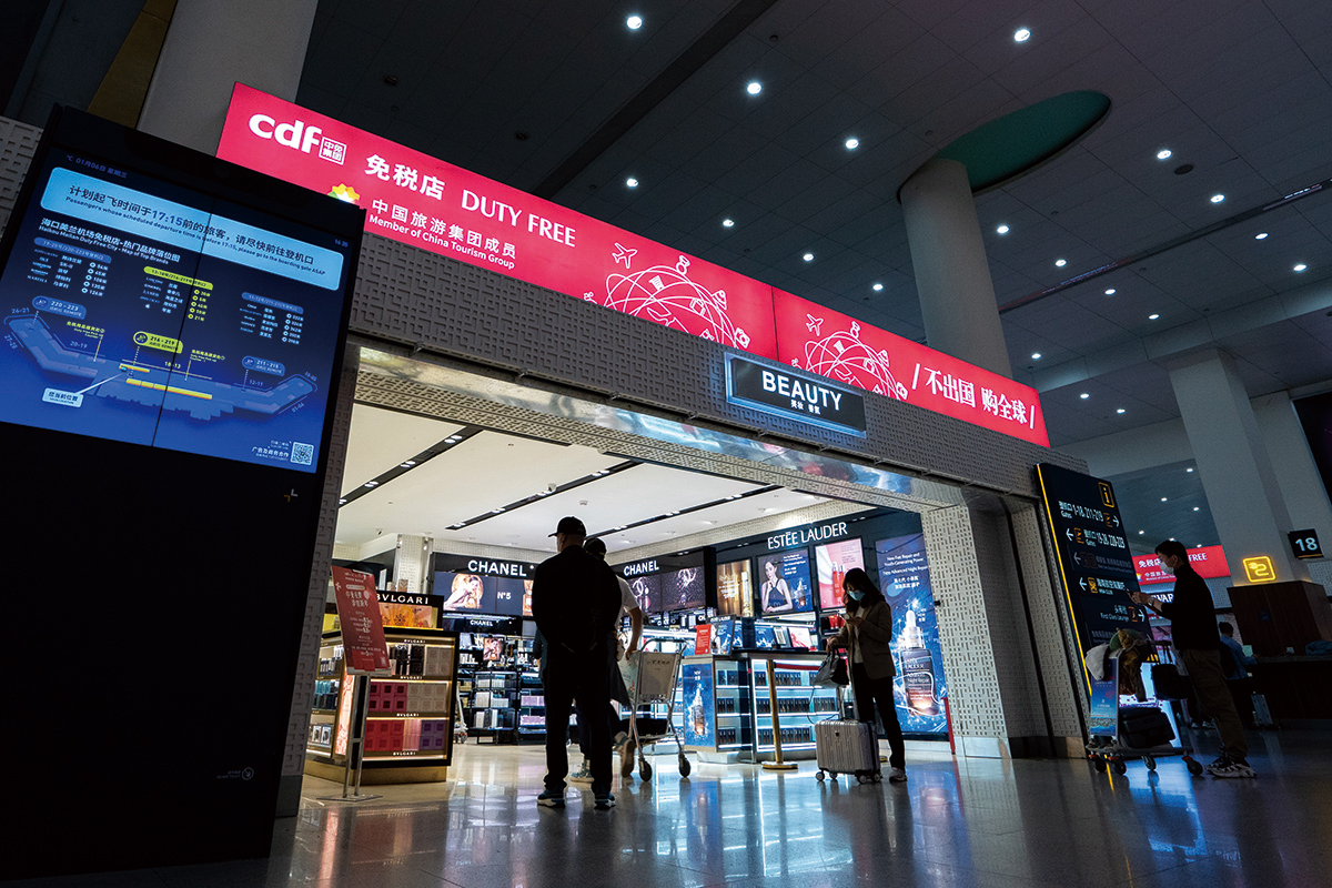 ?？诿捞m機場免稅店