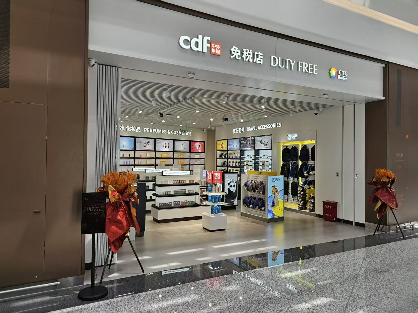 蘭州中川機(jī)場免稅店
