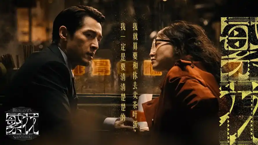 烈火的轻舟 4K超清画质