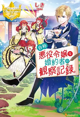 时光代理人3 国漫巅峰
